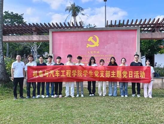 微信图片_20250316223120